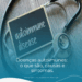 Doenças autoimunes: o que são, causas e sintomas.
